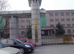 濰坊順福昌橡塑有限公司設(shè)備搬遷、安裝、就位現(xiàn)場