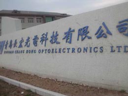 青島長宏光電科技有限公司進行的油壓剪切機吊裝